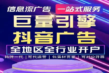案例剖析：SEM公司助力中小企业快速拓展市场